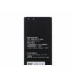 Baterija za Huawei G700/ G710/ G610 2150 mAh