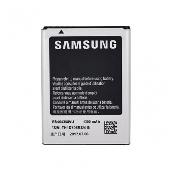 Baterija EG za Samsung S5570 (1200 mAh)